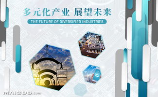 華信 通信、物流與信息技術(shù)咨詢一體化服務(wù)平臺(tái)